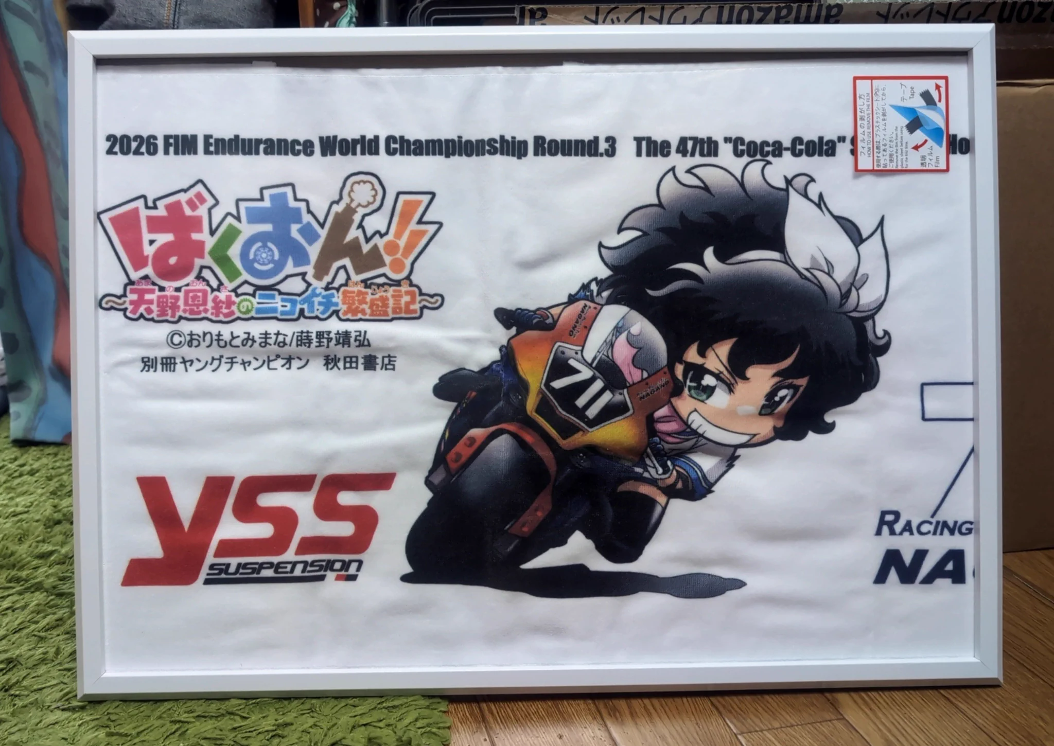 櫻山 茂昇@Mosyo Sakurayama #711 長野県から世界へ発信！ on X: 