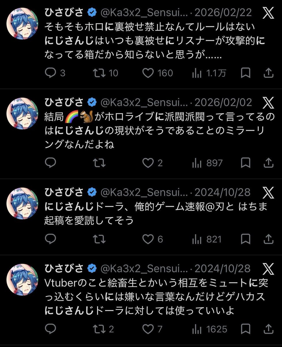 tomoptmo's tweet photo. ホロとコラボした学マスや他社のにじさんじ、果ては同じホロライブの卒業生さえも気に入らないヤツは敵認定して叩くようなホロ豚は、攻撃性が高いvtuberオタクと言われても仕方ないのでは。 https://t.co/JlUiv7gSFt