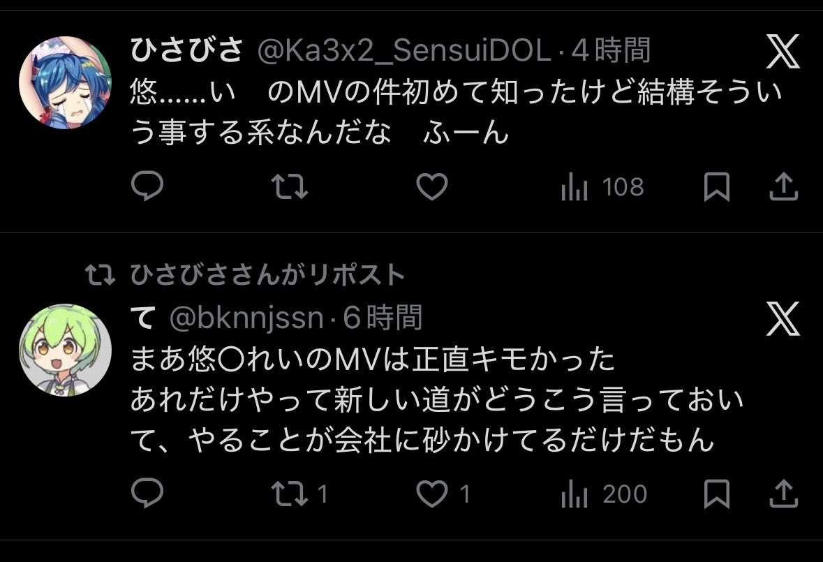 tomoptmo's tweet photo. ホロとコラボした学マスや他社のにじさんじ、果ては同じホロライブの卒業生さえも気に入らないヤツは敵認定して叩くようなホロ豚は、攻撃性が高いvtuberオタクと言われても仕方ないのでは。 https://t.co/JlUiv7gSFt