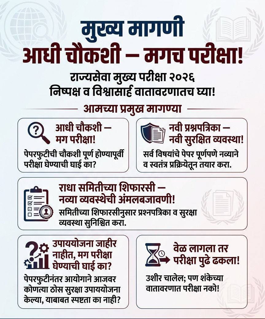 apurva_borate's tweet photo. @RRPSpeaks https://t.co/q9BnAdzfKv