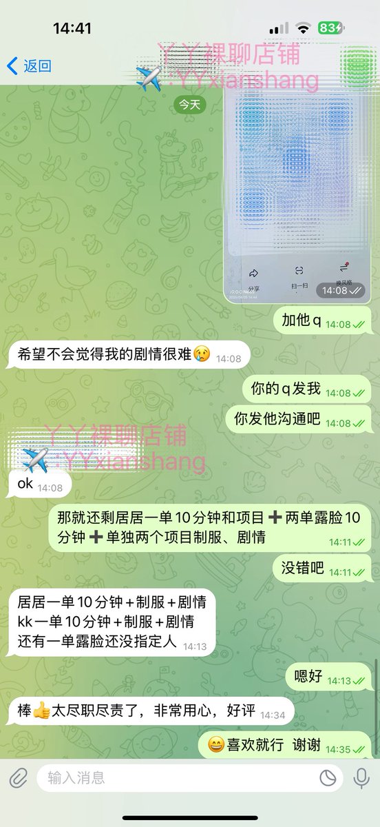 LittleHunniExo's tweet photo. 老客户预存单，好评反馈“尽职尽责”😂 https://t.co/qjNs7AM3GE
