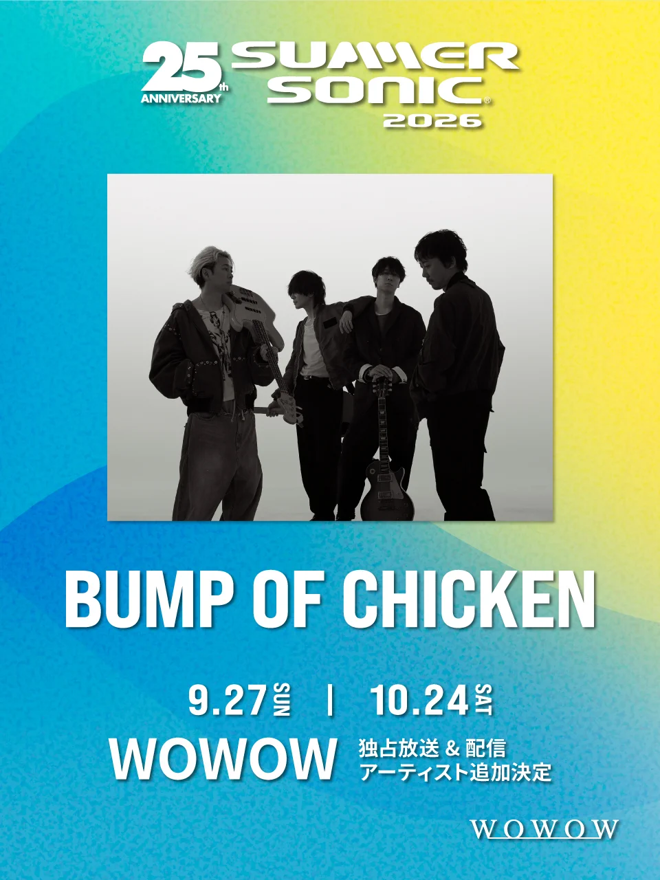 BUMP OF CHICKEN (@boc_official_) / X