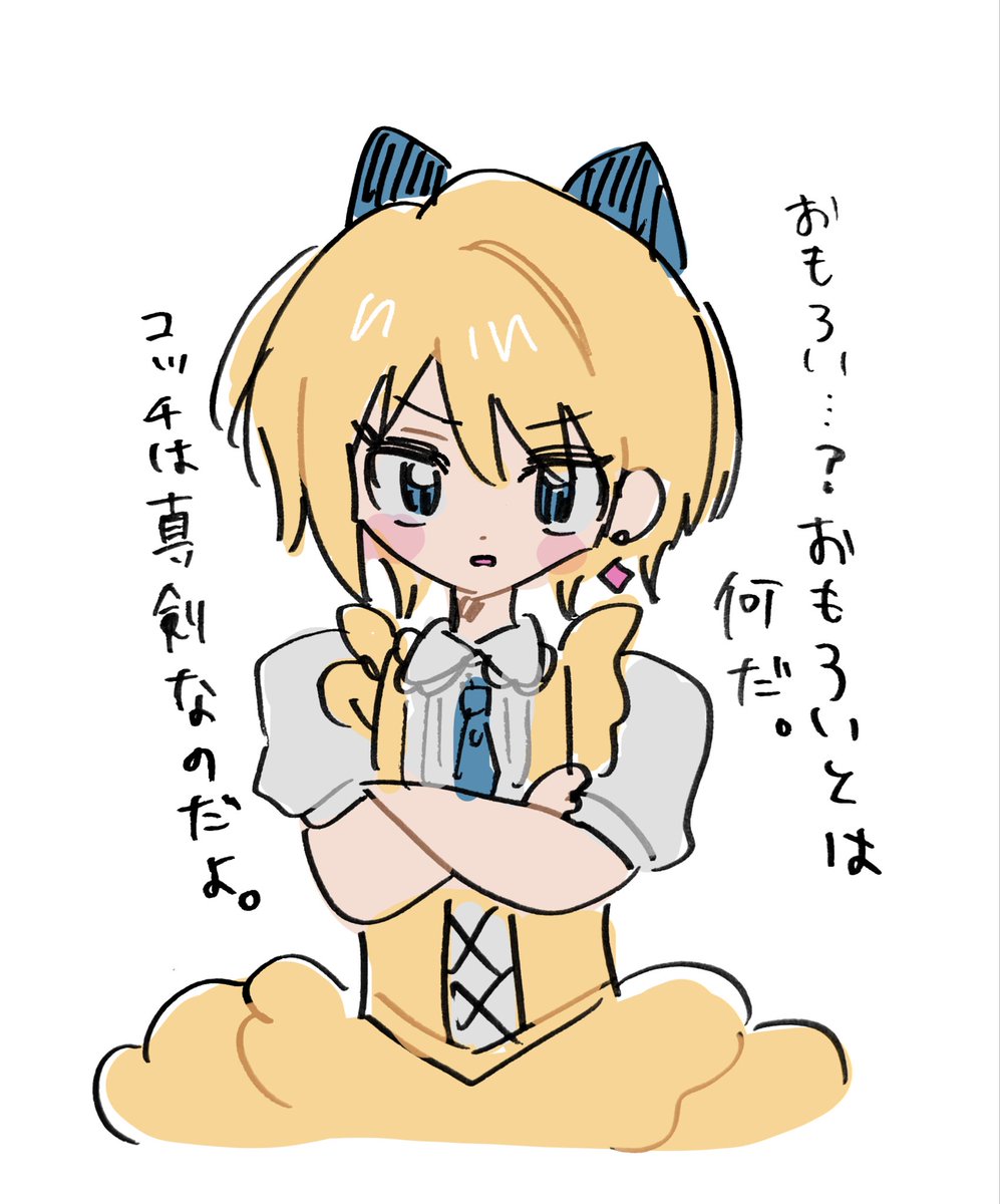 we6_pp's tweet photo. @OmNom894 @nyq2rn ありがとう https://t.co/o4MPuGLYzD