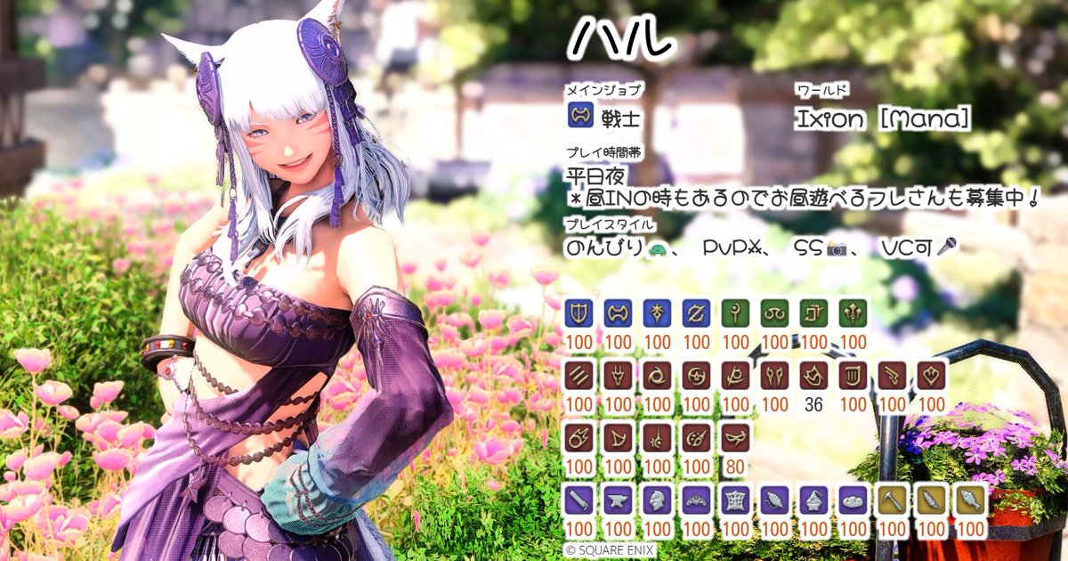 Y_Hal_'s tweet photo. ルレやFL一緒に遊べるフレンドさん募集中だよ～🎶
Xでも気軽に絡んでね！！
#FF14キャラクターカード #FF14フレンド募集 https://t.co/cy6b3yLuWy