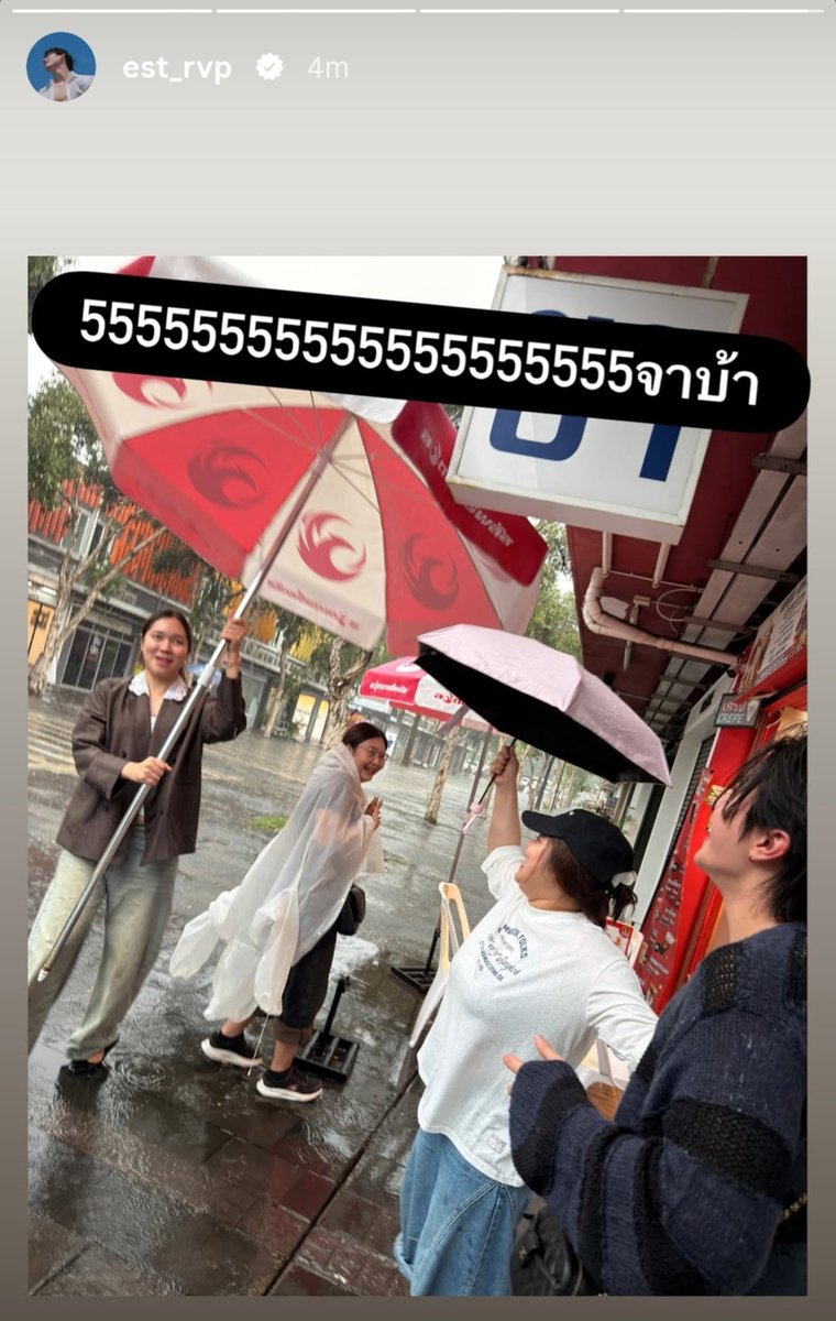 appch__'s tweet photo. ถ่ายไรกัน แล้วเอ้าดอร์ ฝนก้ตก โอ้ยยยย555555555555 สภาพพพพ

#WilliamEst https://t.co/o5GhUI3XCw