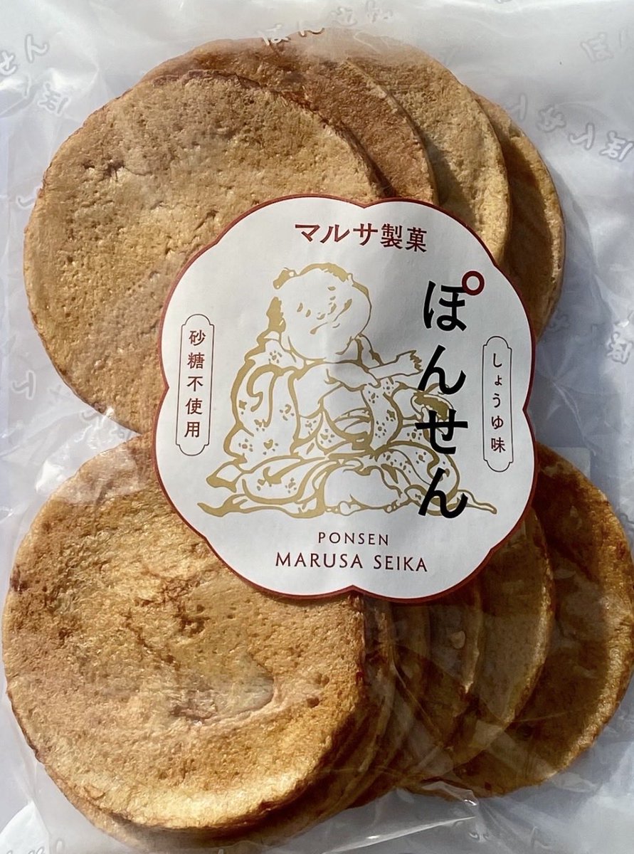 saitoham8's tweet photo. この投稿に『いいね』だけでいいのでマルサ製菓さんを応援していただけないでしょうか。工場火災や機械老朽化で2度休業。現在も機械の不調が続いている。昔ながらの『ぽんせん』は日本でマルサ製菓さん1社になった。昔ながらの日本のお菓子を守りたい。どうか応援よろしくお願いします。 https://t.co/LMRTb6eUWH