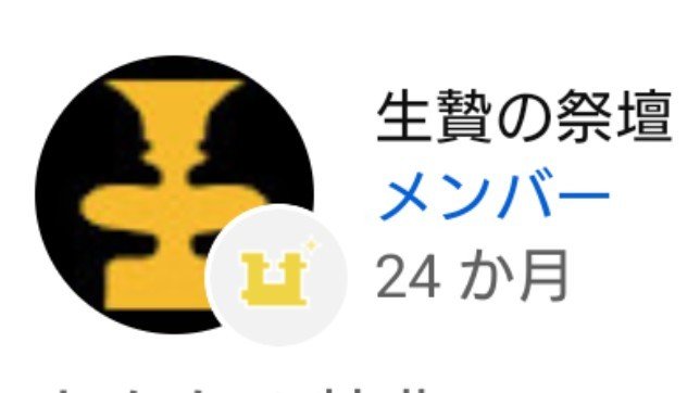 machom66holo's tweet photo. 今日でメンシ2年の金凹になりました〜🍞✨️
​2年経っても底が知れないころさんの魅力に、日々引き込まれるばかりです🐶💛
これからもずっと推していきますぞ！
ころさん大すぅ〜きぃ〜💕
#ころねすきー https://t.co/nYCCA455qs