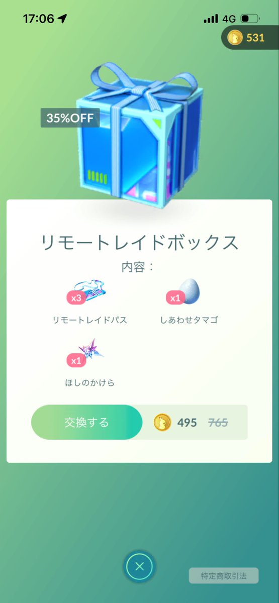 wanpachi0829's tweet photo. これめっちゃ良くない？
リモート買う時はこれが1番ですか？
最近自分の中でこれ＞5425 https://t.co/KwgJwHSXvK