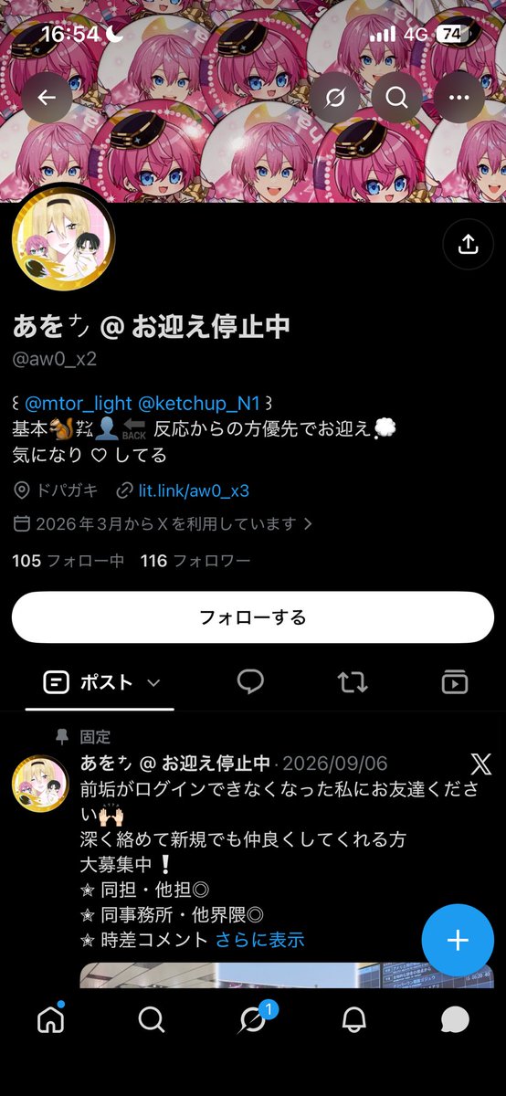 minamina5670's tweet photo. 【注意喚起】
（当方は詐欺などの被害は受けておりませんが、取引終盤にて突然ブロックされ、迷惑です）

（2枚目は当方が確認のためお送りしたDM）

（3枚目は詐欺被害受けた方の注意喚起）

（4枚目は被害者とあをちさん���トーク） https://t.co/mQTrPeKA8H