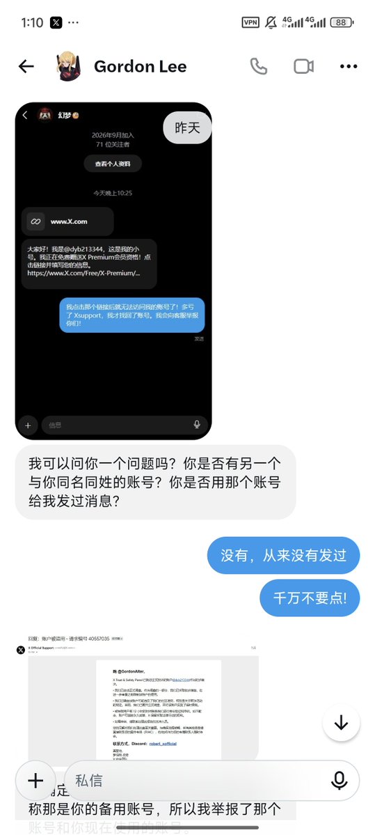 dyb213344's tweet photo. @hezuruy 可以先处理掉奈良的诈骗犯吗？🤣 https://t.co/HLDJFNPkr3