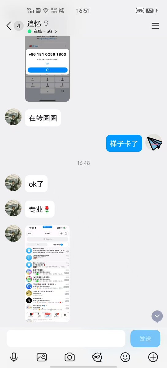 chughes35's tweet photo. telegram号，SMS Fee怎么办，华为怎么安装电报，电报怎么下载，国外纸飞机电报账号，TG验证码收不到别慌，不是被限制了。是因为+86号码短信成本高，系统才弹Premium付费提示。更新客户端到官方最新版本重新登录，通常能正常收码。加Q群572878320 https://t.co/pamcTfu8O7