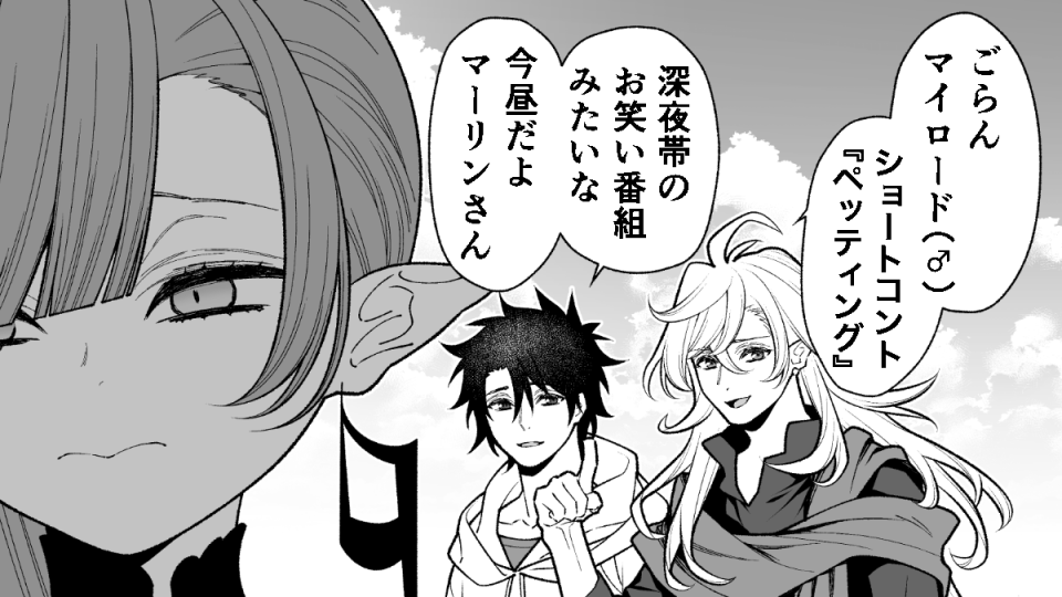 ponzoom_G's tweet photo. 巌ぐだ♀の進捗をちらっと https://t.co/h3pozXNKEX