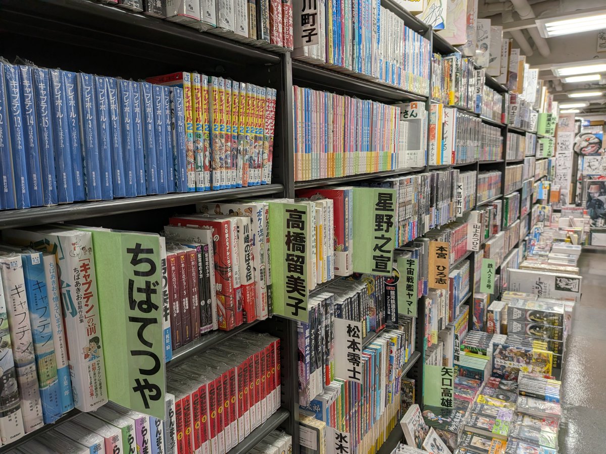 mangatentyou's tweet photo. なぜ当店には、少し懐かしい昭和・平成作品が「新刊」で揃っているのか？

実は​出版社の配本やオススメリスト、最新ランキングだけを追っていると、棚は最新の話題作一色になってしまいます。もちろんそれも大切ですが、当店が目指すのは「時代の厚みがある本屋」です。

​だからこそ、当店では手作業で1冊ずつデータベースを検索し、出版社の倉庫に眠る在庫を追跡。そして見つかれば即発注！
そんな「重箱の隅をつつく」ような地道な発注作業を毎日続けています。

​効率的とは言えないかもしれませんが、この地道な手間こそがいつ来ても新しい発見がある棚を作る秘密です。

そんな訳で、昔読んだあの名作、気になっていた昭和・平成の良作、今もお店に並んでいます。
是非宝探し感覚で探索してみてください。
​#喜久屋書店仙台店
#書店
#漫画