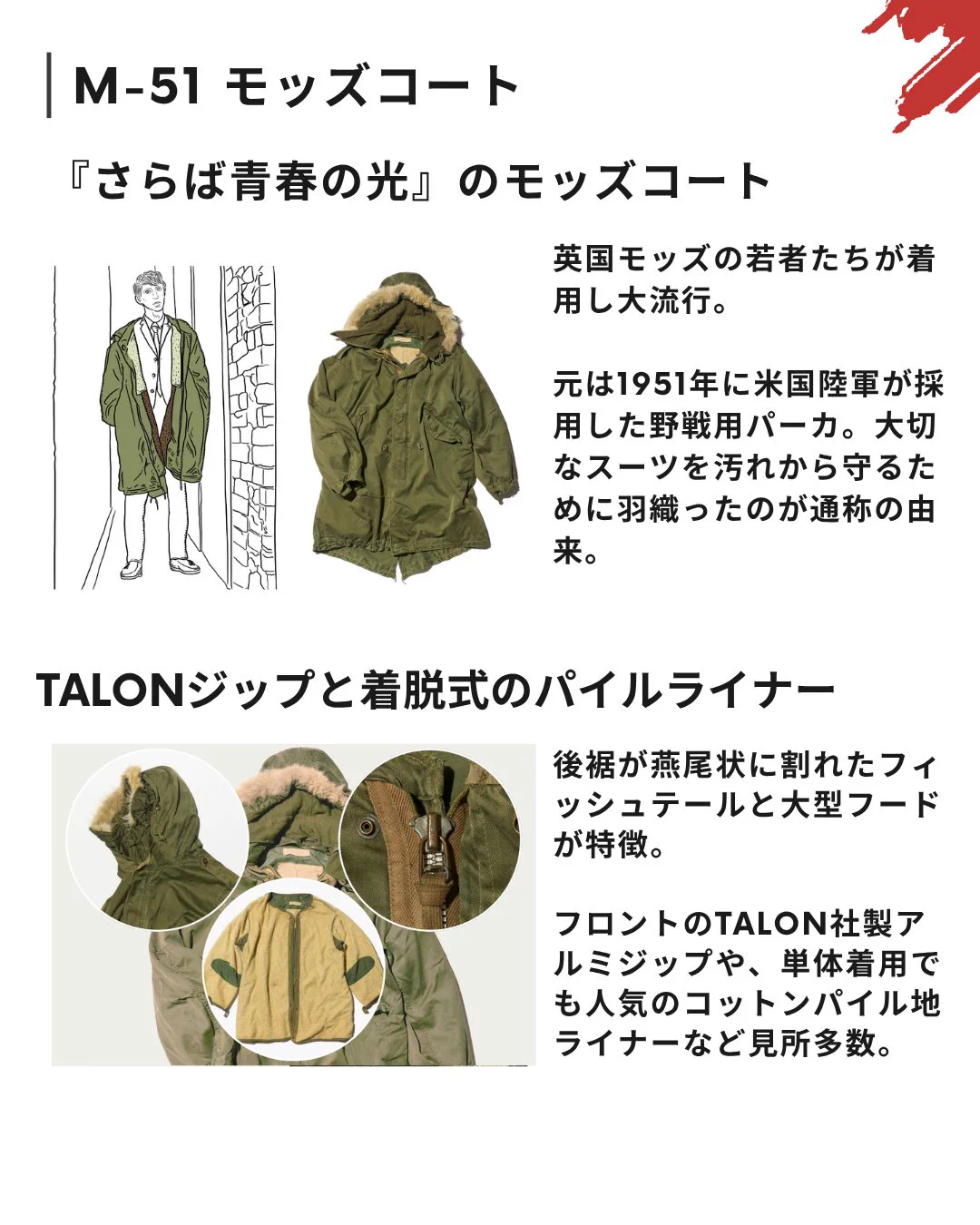 セカンドストリート(セカスト) ー2nd STREETー on X: 