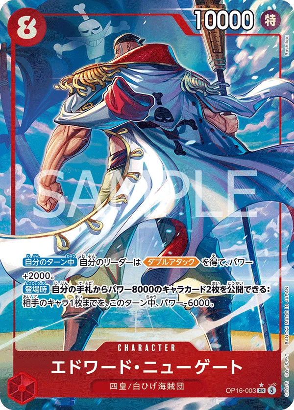 カードウイングス八王子駅前店 on X: 