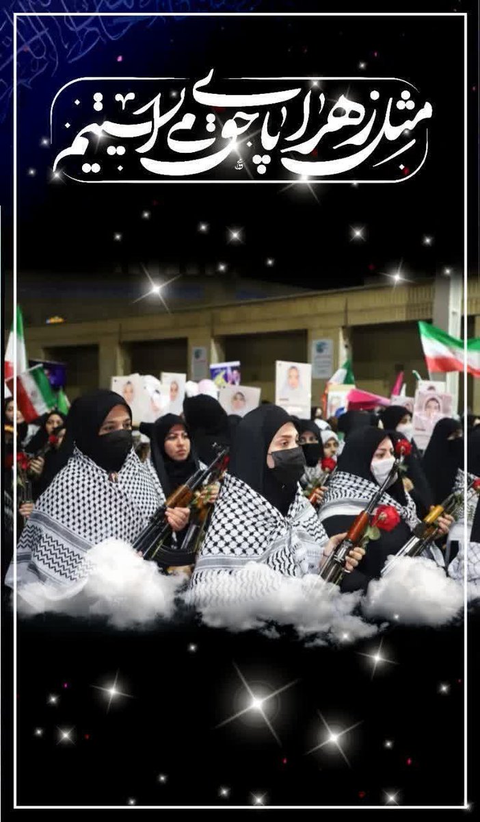 ghessawary's tweet photo. جانفدایان ایران؛ صدای عشق به این سرزمین 
#جانفدایان_خوزستان
#جانفدایان_سوسنگرد https://t.co/xC0HarCGAV