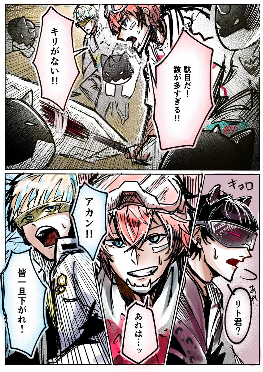 WellmeDAYO's tweet photo. (3/3) #オリ絵ンス https://t.co/zE4bkrHjdo