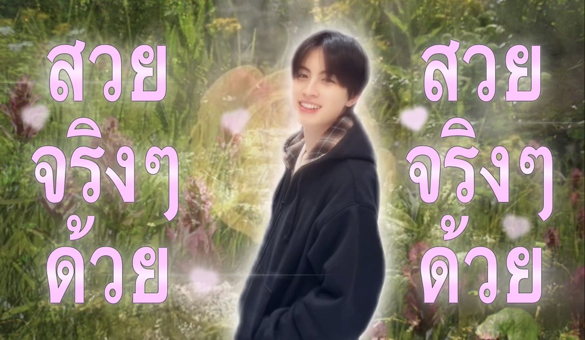 todayismyrjaa's tweet photo. cr. ลูกพี่ภูธัชชัย https://t.co/pjpUdvWzIM