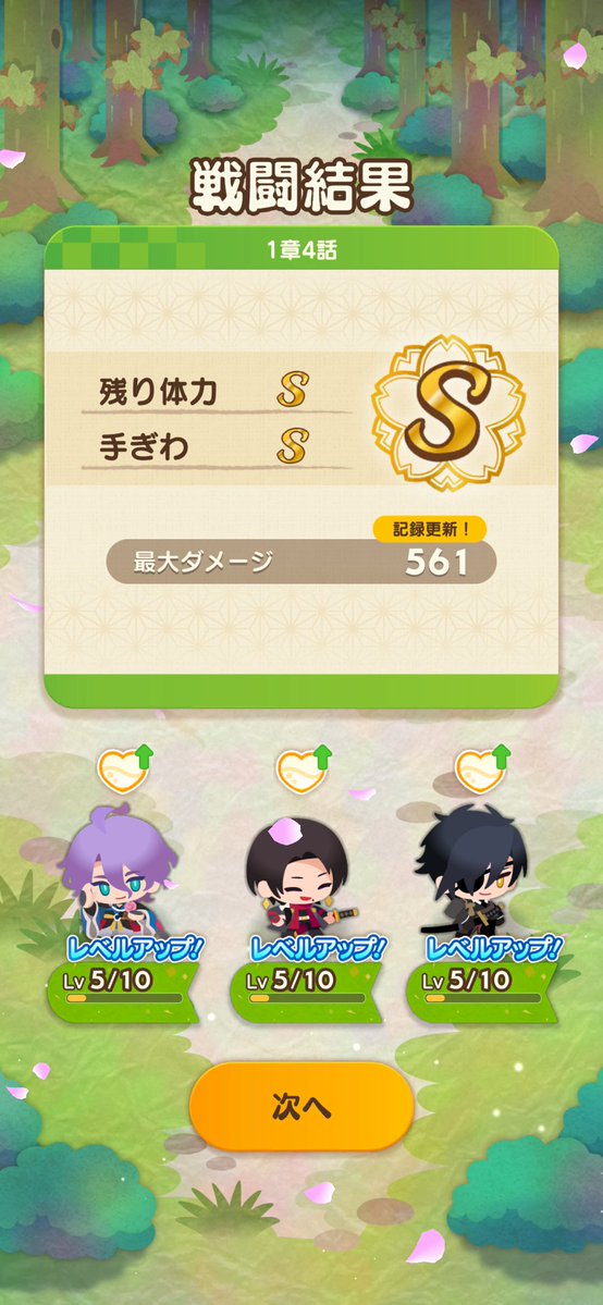 teyanpu__965's tweet photo. 進捗。 https://t.co/TRJfVAA8ji