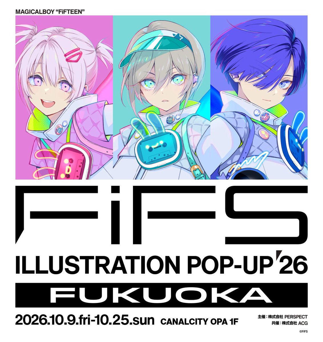 FiFS_info's tweet photo. ◸ FiFSポップアップストア
FiFS ILLUSTRATION POP-UP’26 ⊿

・取り扱いグッズ一覧
・購入特典情報

更新しました💫
皆様のご来場をお待ちしています！

期間｜2026年10月9日（金）～10月25日（月）
会場｜福岡 キャナルシティ オーパ1F

https://t.co/83WOAYdZVI

#FiFS26 #P30th #SideMxFiFS https://t.co/eGjvaAKcrV