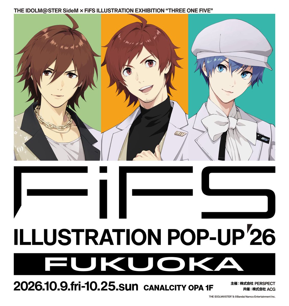 FiFS_info's tweet photo. ◸ FiFSポップアップストア
FiFS ILLUSTRATION POP-UP’26 ⊿

・取り扱いグッズ一覧
・購入特典情報

更新しました💫
皆様のご来場をお待ちしています！

期間｜2026年10月9日（金）～10月25日（月）
会場｜福岡 キャナルシティ オーパ1F

https://t.co/83WOAYdZVI

#FiFS26 #P30th #SideMxFiFS https://t.co/eGjvaAKcrV