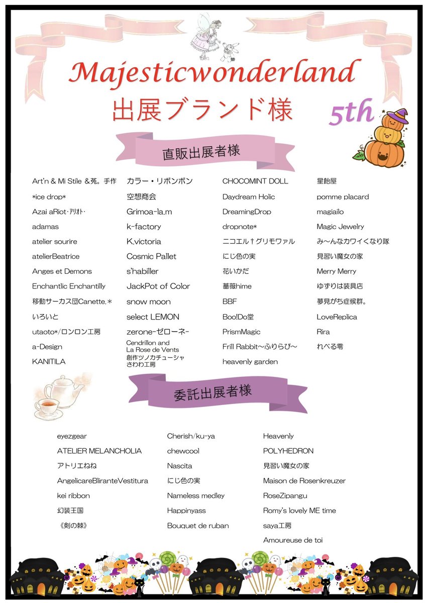 artnhandmade's tweet photo. 明日は人生初の名古屋＆名古屋出展です❤️
ぜひ作品を見に来てください🥹

​そして！！「これは絶対買ったほうがいい！」というおすすめのお土産があったら、ぜひ教えてください🤣✨ https://t.co/BcP4WBva2d