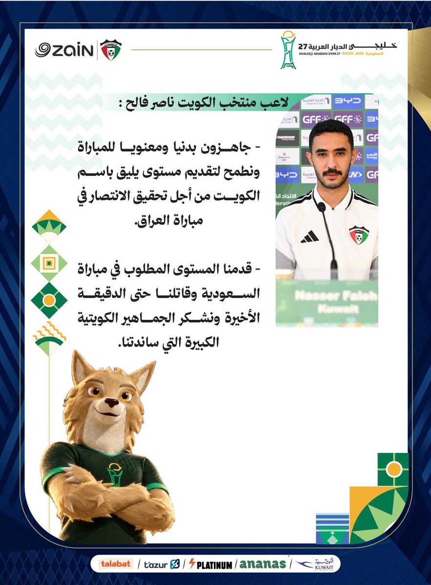 KuwaitFA tweet picture