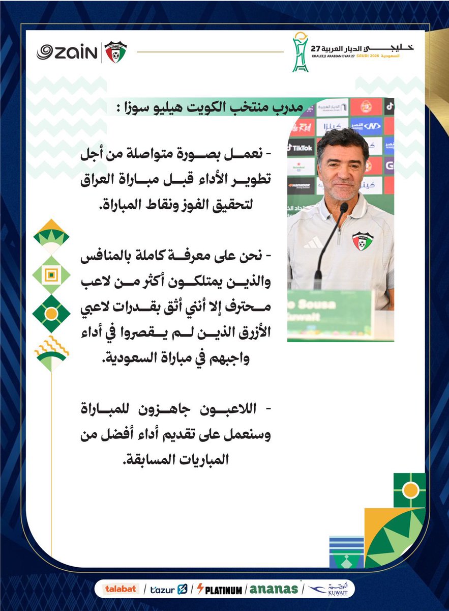 KuwaitFA tweet picture