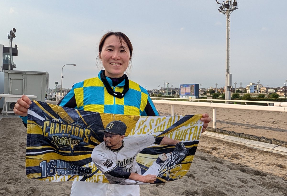 takahashikayoko's tweet photo. 平野佳寿投手の大ファンでもある浦和競馬場の中島良美騎手。今日は競馬開催中なので「浦和から応援しています！」と良美ちゃん。いつも持ち歩いている平野投手のタオルとパチリ✨️
#ありがとう平野さん
#平野佳寿
#Bs2026 https://t.co/Cftj9Hew1B
