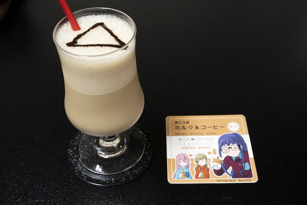 okuminobusan's tweet photo. #身延山 の園林（おんりん）にて、
『#ゆるキャン△』まじうまミルク＆コーヒーの再販を、
9月26日(土)より開始いたします！
#大垣千明 が飲んだ「まじうまミルク＆コーヒー」をご注文いただいた方には、大垣千明のコースターを1枚プレゼント🎁
ぜひ #身延町 へ遊びに来てね！
https://t.co/NOBalEWD2M https://t.co/FN1WiEFFD7
