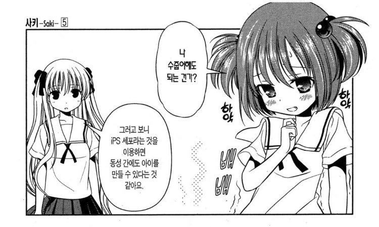 runalove_07's tweet photo. https://t.co/50kMSXX0Pr