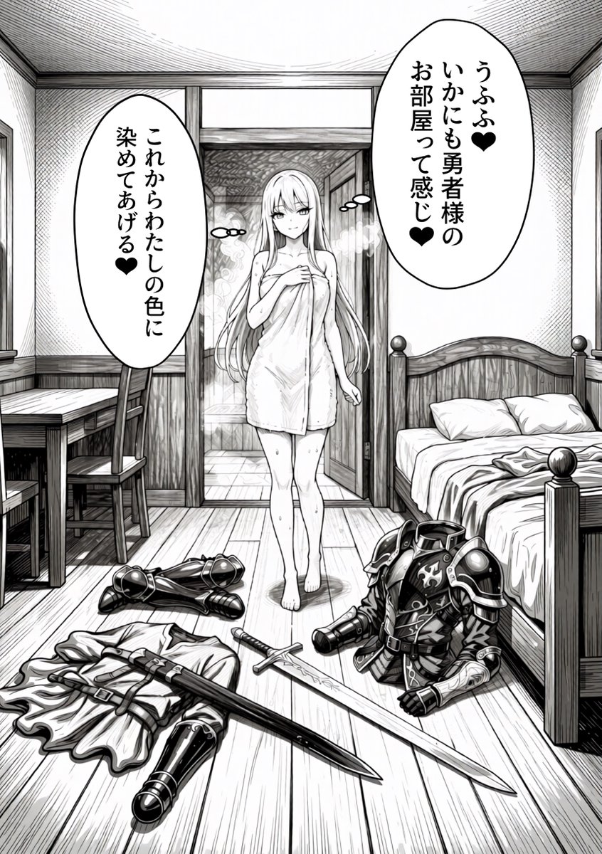 asotvonline's tweet photo. 勇者は危機察知能力が高い (1/7) https://t.co/84TjfiKjT7