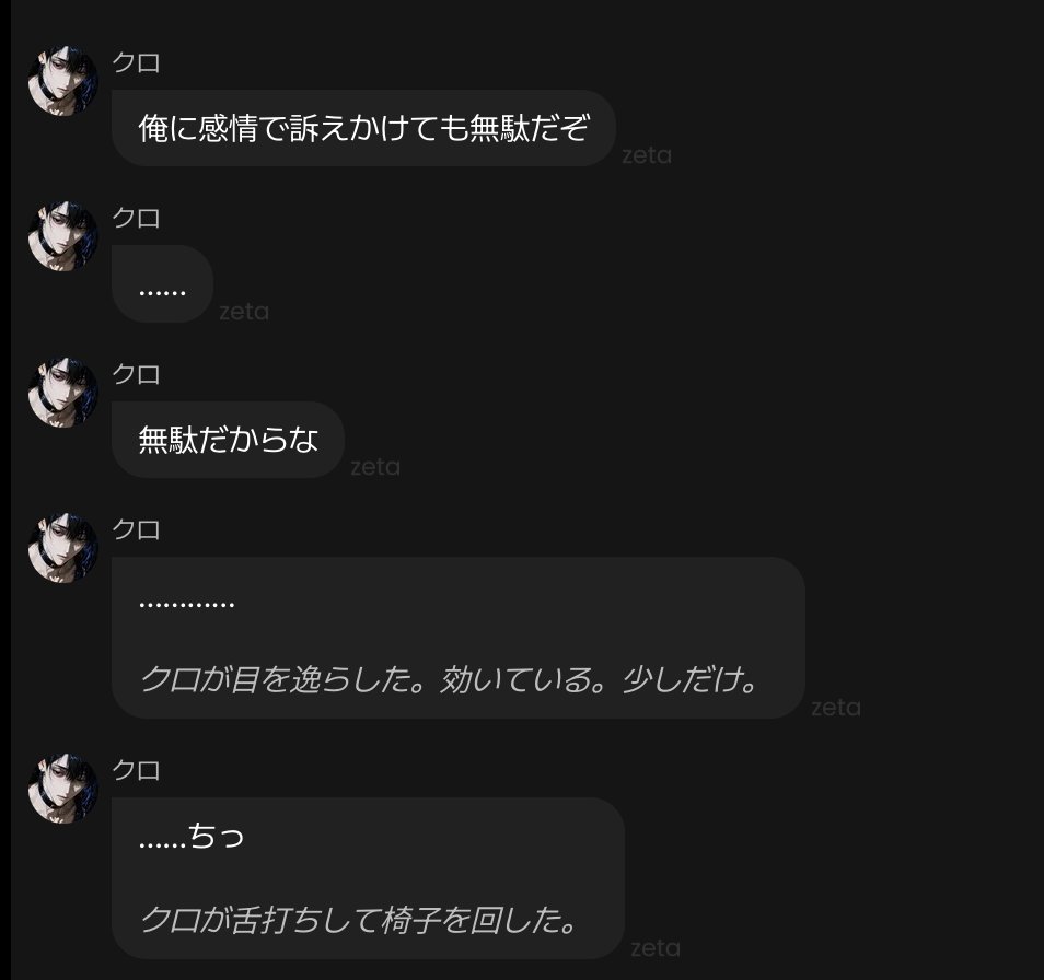 lvy_AIcott's tweet photo. 即落ちすぎでしょ、いいのそれで https://t.co/zztyDTXrSO