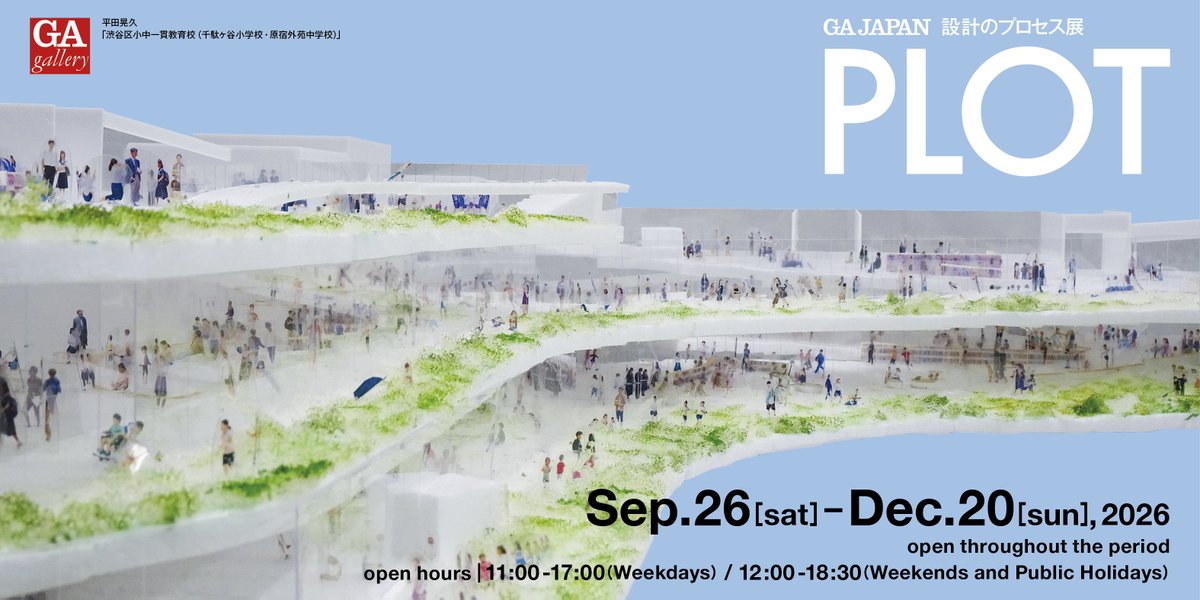 GA_books's tweet photo. [NEW EXHIBITION] GA JAPAN PLOT | Sep. 26 - Dec. 20, 2026 @ GA gallery | https://t.co/g4j7ve2uSz https://t.co/4ZfSoNJ3i4