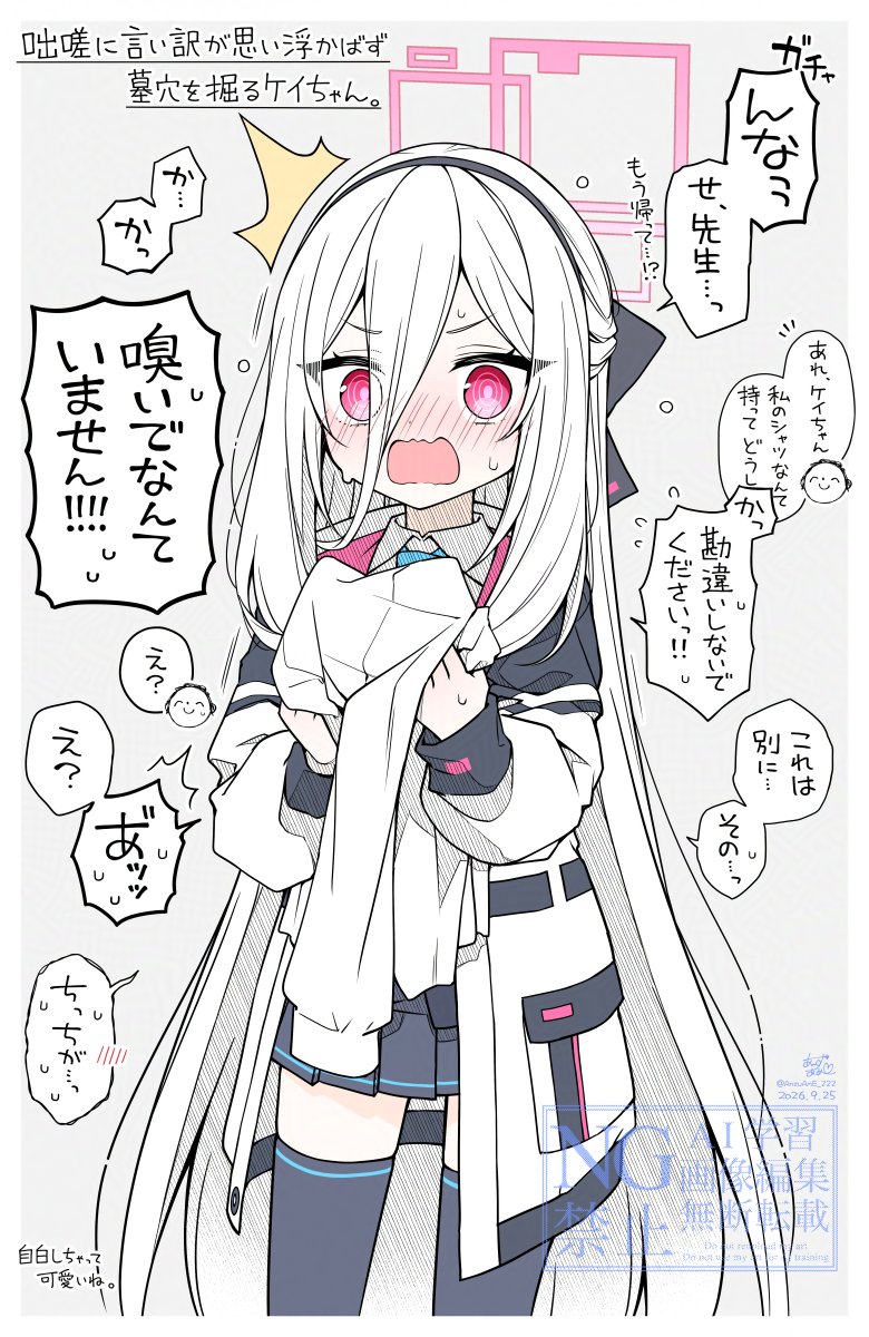 AnzuAmE_222's tweet photo. ただいm…………ケイちゃん？？？？？？？ https://t.co/InzSHMnpTt