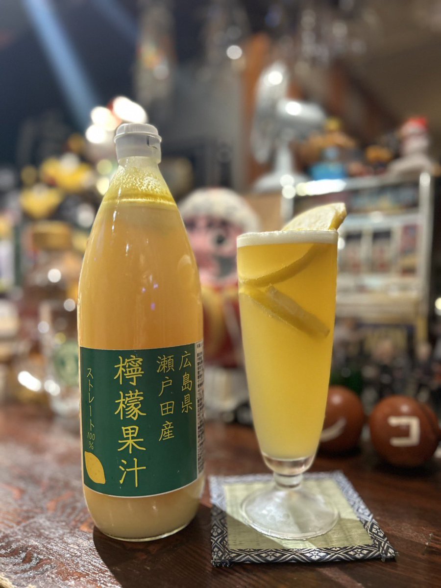 PADMA_BAR's tweet photo. OPEN
#LUCKYHOUR
#檸檬麦酒
#広島県瀬戸田産
#600円 https://t.co/yLNBjh7gr7