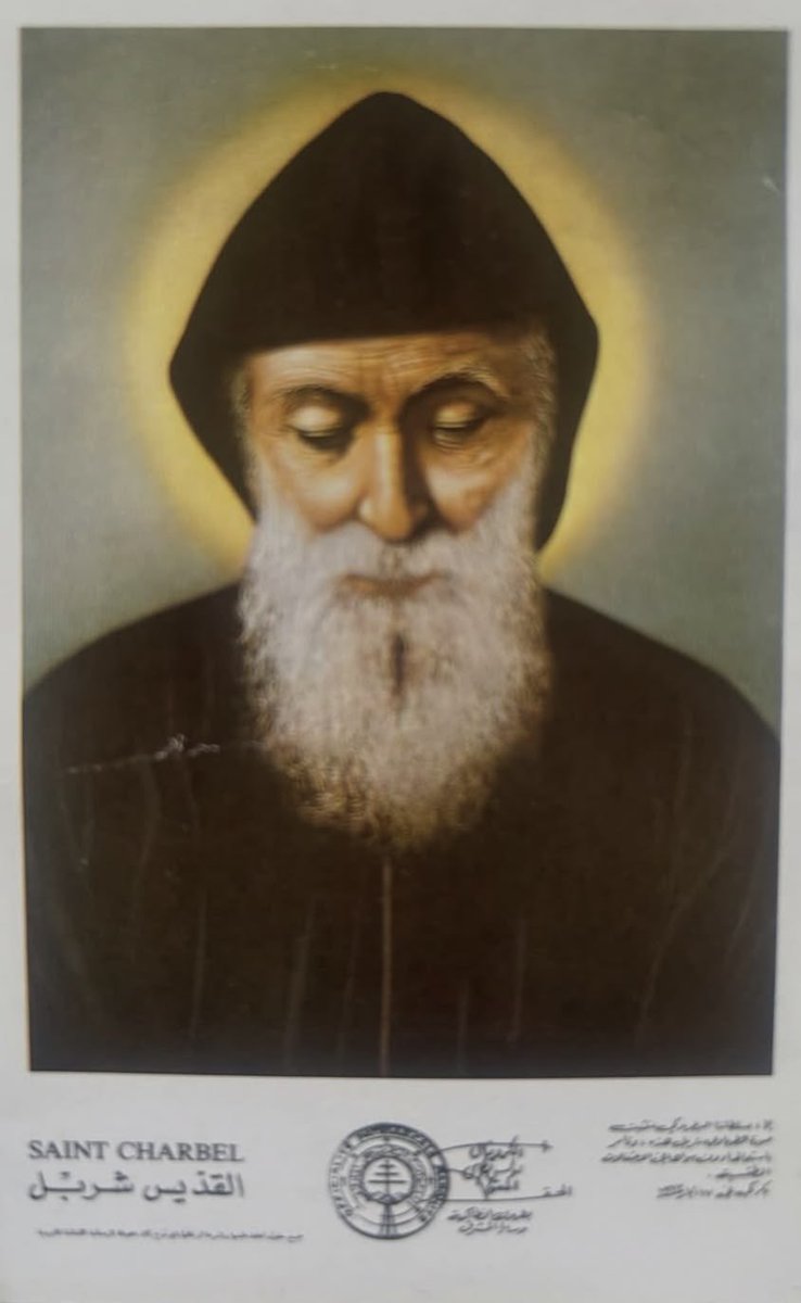 chiamaka___o's tweet photo. Trust in God. His plan is always greater
than ours.

-St. Charbel https://t.co/vHU8dCvw4b