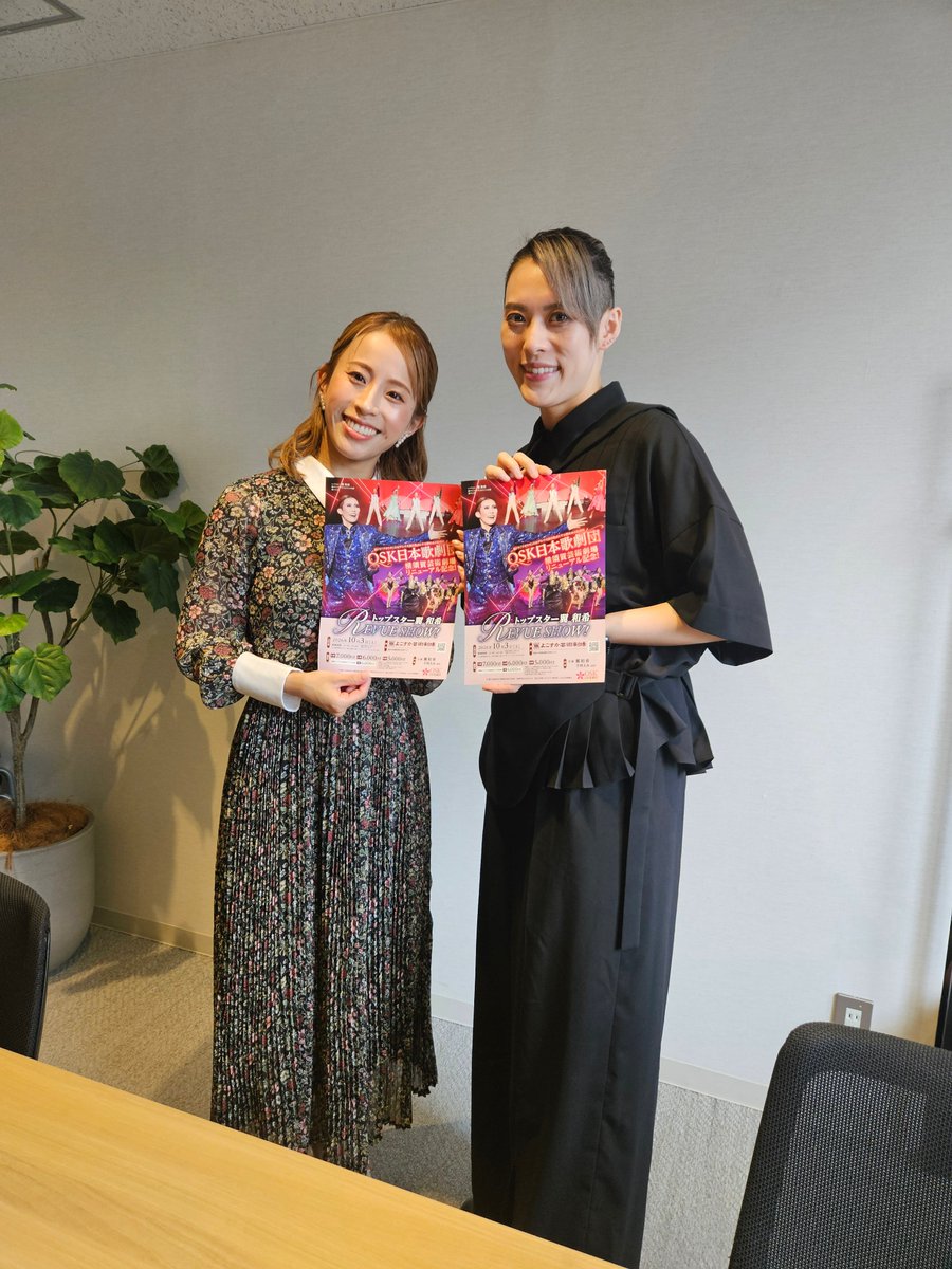 yat_twi's tweet photo. \ あと1週間で開催 / 本日、OSK 日本歌劇団の翼和希さんと千咲えみさんへのタウンニュース（横須賀・三浦版）のインタビューがありました。いよいよ来週末10月3日（土）に横須賀初のレビューショー開催です！
OSKならではの躍動的で華やかな、そしてなにより熱い舞台を、リニューアルしたよこすか芸術劇場で体感してください！#OSK日本歌劇団　＃翼和希　＃千咲えみ　＃トップスター　＃横須賀芸術劇場　＃レビューショー