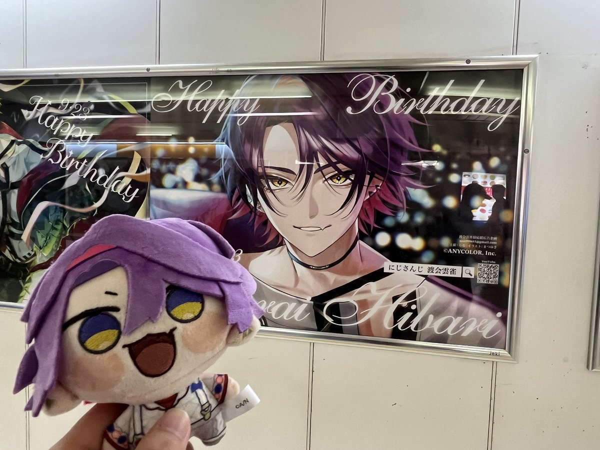 Ree_2457's tweet photo. 見れたの嬉しすぎてすごく撮っちゃった…
どれ見ても最高だし顔よすぎる…🤦‍♀️💕 https://t.co/FbyLLXHEHO