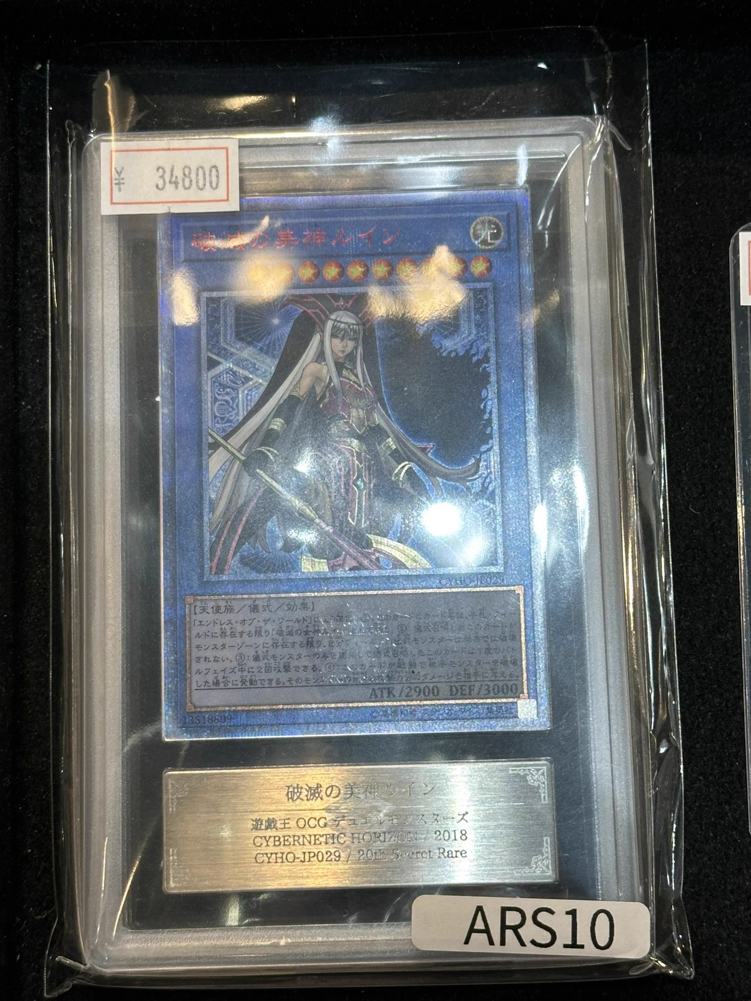 VALUABLE CARD TOKYO 秋葉原 on X: 