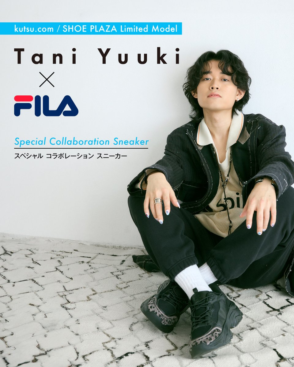 chiyodagroup's tweet photo. ／
#TaniYuuki × #FILA
コラボスニーカー発売決定✨
＼

Tani Yuukiさんとのスペシャルコラボスニーカーが登場❗
10/23(金)より、シュープラザ、SPCの限定店舗、公式オンラインショップ「https://t.co/9x9yru1kIE」にて発売！

さらに📣
10/17(土)にはSPC HEPファイブ店にて先行販売＆Tani Yuukiさん来店イベントを開催✨

コラボスニーカー発売を記念して、kutsu. comアプリでは一足先に本日よりオリジナルフォトフレームが登場♪

フォトフレームを使用したSNSキャンペーンも開催！
Xでシェアしてコラボスニーカーの発売を盛り上げよう♨

※キャンペーン参加にはkutsu. comアプリ会員登録が必要です。

来店イベントの抽選応募、SNSキャンペーンは本日よりスタート！

詳細はこちら👇
https://t.co/W5N1zIiYAR

#TaniYuukiコラボスニーカー 
#クツドットコム 
#シュープラザ 
#SPC 
#チヨダ