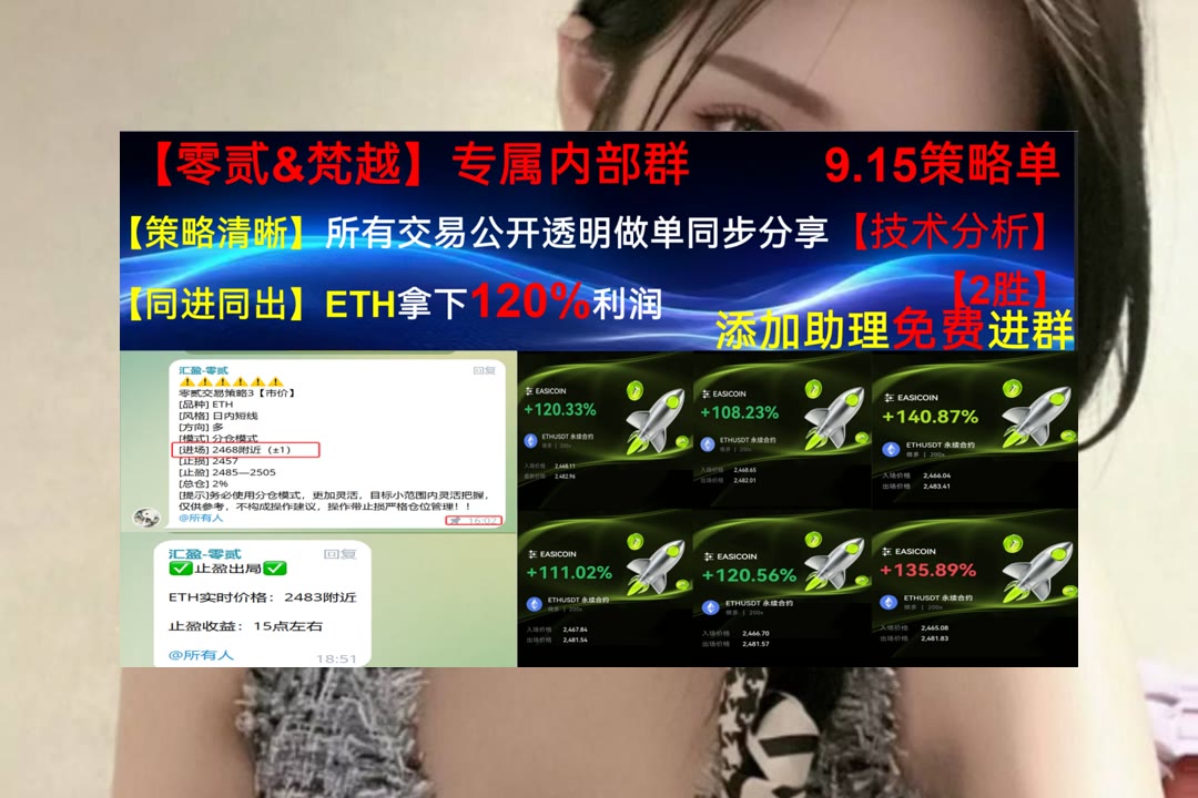 HelgaAnzal7nf7's tweet photo. Make every day count.
市场动态看不过来？每日提炼核心。投资策略🕕多投🙁质押🥩斐波那契回调
APYUSD♑QNT🥥Bitcoin🥊大都会人寿
ETH 加密货币 OKX  免费合约跟单社区👉 【主页简介】 👈 https://t.co/6A4Rmx3SQZ