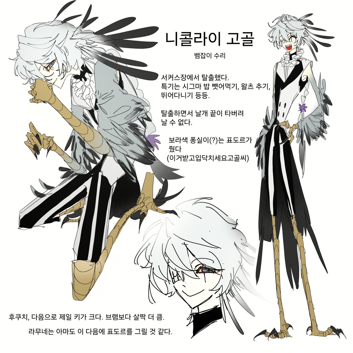 welcomeblue_kun's tweet photo. 문호 스트레이 버드
고골-뱀잡이수리 https://t.co/GZOanb7KYh