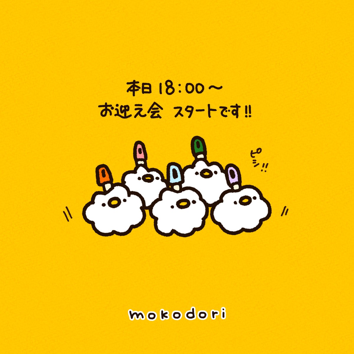 tsuna_moko's tweet photo. https://t.co/e9RB2fT8vW