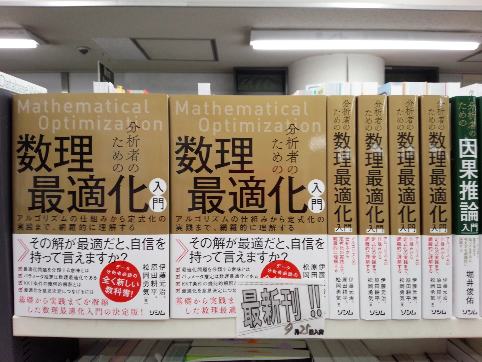 書泉ブックタワーコンピュータ書【営業時間11:00~20:00】 on X: 