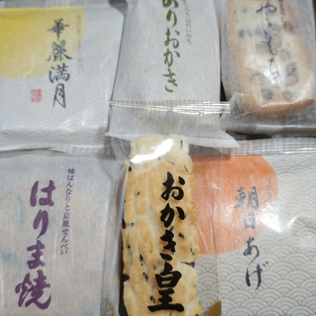 chilime's tweet photo. パンがなければおかきを食べればいいじゃない https://t.co/qmpRaYAHIK