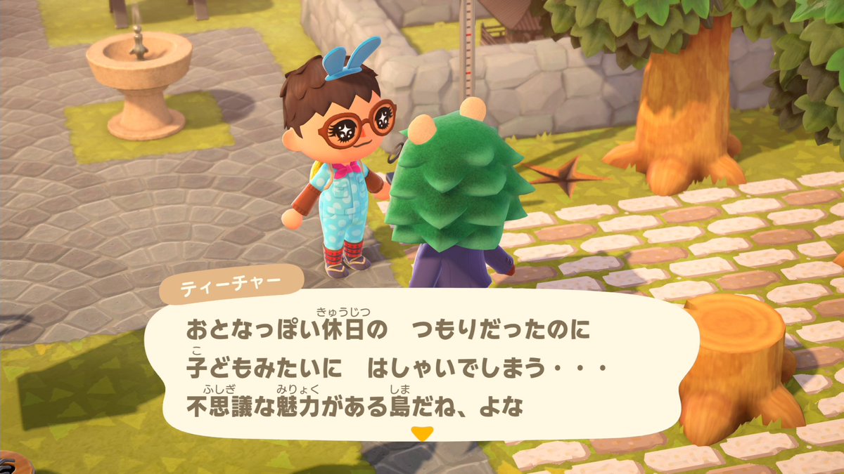 tyosu76's tweet photo. #毎日ぶつ森 #どうぶつの森 #AnimalCrossing #ACNH #NintendoSwitch2 https://t.co/VR5O5Hm2pJ