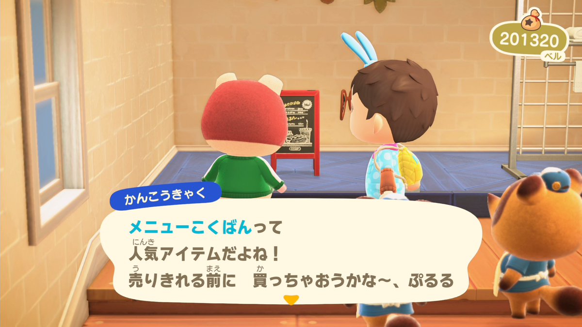 tyosu76's tweet photo. #毎日ぶつ森 #どうぶつの森 #AnimalCrossing #ACNH #NintendoSwitch2 https://t.co/VR5O5Hm2pJ