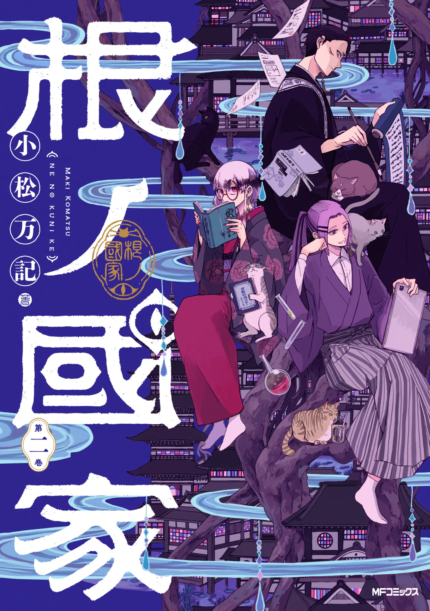 小松万記　直筆サイン色紙 漫画 小松万記 直筆サイン色紙