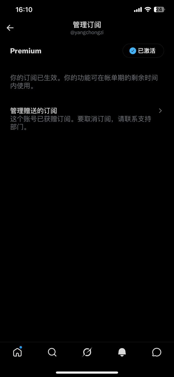 yangchongzi's tweet photo. 第一天

冷启动真不容易呀，天天都在交朋友了。

看到大家一早上就这么活跃，感觉还是很有希望呀。😂

一起加油，一起冲。✊

#浇个朋友 #浇朋友 #蓝v互关 #蓝V #交个朋友 #交朋友 #有关必回 #蓝朋友 https://t.co/4aBTFBC6sb
